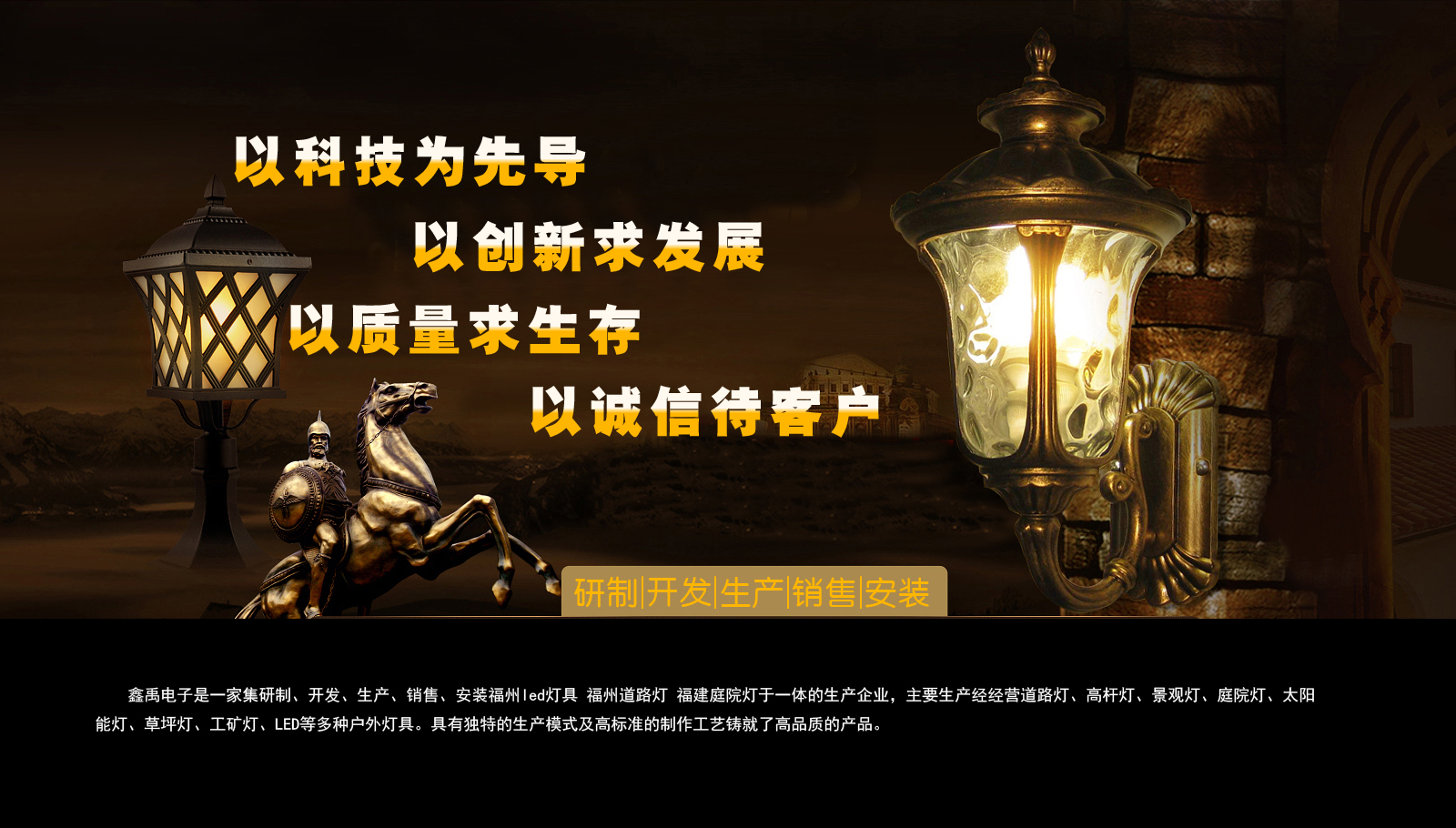 美女c逼啊啊啊啊啊福建庭院灯